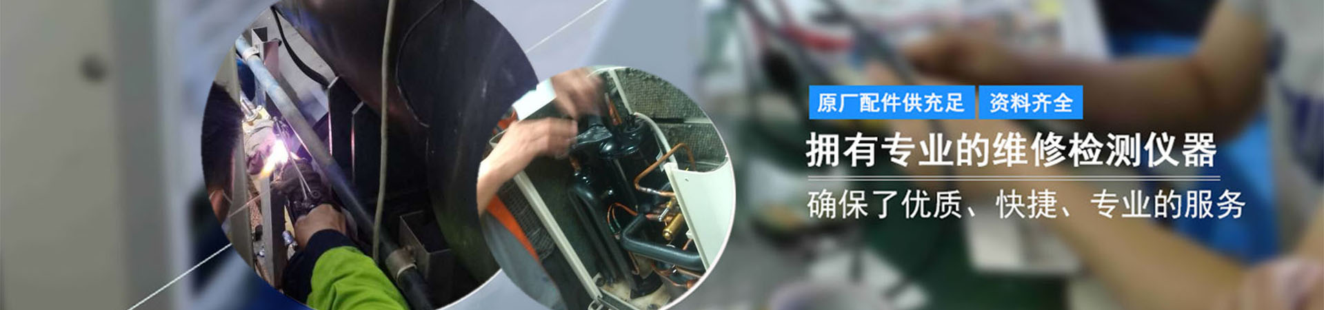 百家戰略合作