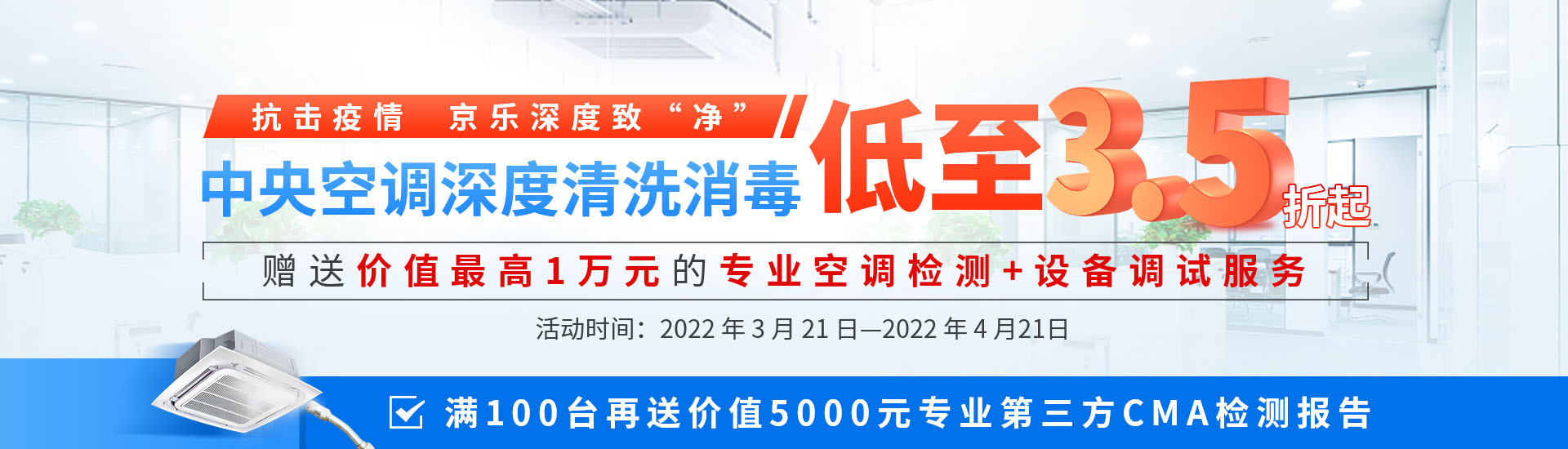 百家戰略合作