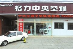 不同地方選擇多聯機中央空調系統設備看這幾點