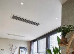 <b>中央空調安裝改造 從冷暖無憂到安全舒適一站式服務</b>