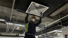 <b>空調清洗價格多少一臺 優惠清洗辦公室中央空調清洗</b>