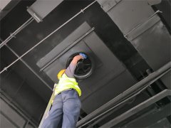 <b>永安昌盛針對上海某寫字樓中央空調清洗服務案例</b>