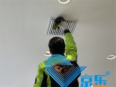 <b>清洗中央空調 讓你的中央空調重回巔峰狀態</b>