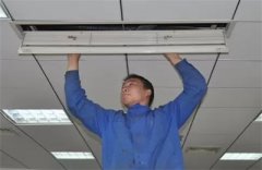 <b>空調漏水維修價格多少錢 怎么維修寫字樓中央空調</b>