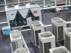 <b>中央空調主板壞了維修多少錢 維修中央空調方法</b>