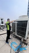 <b>工業中央空調怎么清洗 清洗風冷空調方法</b>